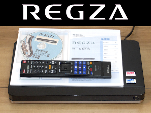 Yahoo!オークション - ☆02 完動美品 東芝タイムシフト全録機 REGZA D-