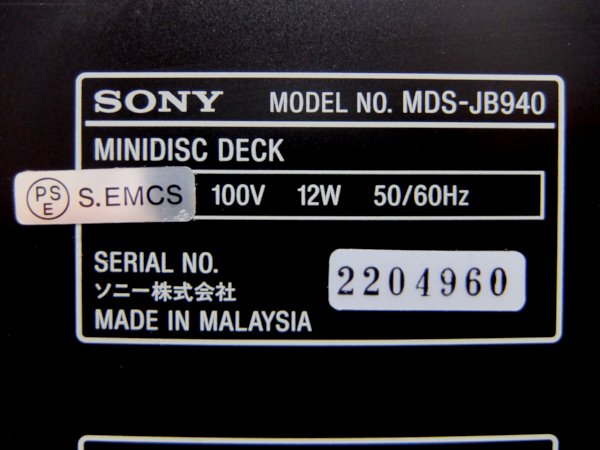 ☆02 完動美品 SONY MDS-JB940 MDLP対応 漢字表示対応 専用 ☆02 完動美品 SONY MDS-JB940 MDLP対応 漢字表示対応 専用
