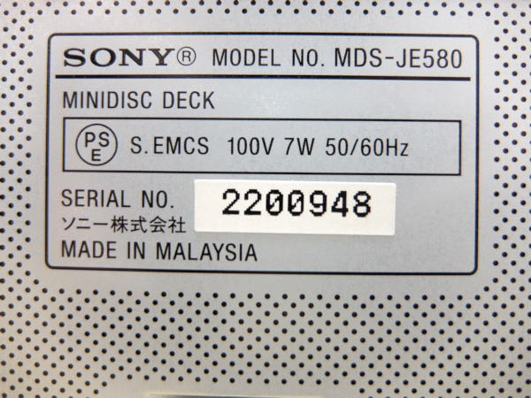 ★02 完動美品 SONY MDS-JE580 TYPE-S搭載 SONYの最終MDデッキ SONY製MD用リモコン/取扱説明書/新品ＭＤ付 ★_画像8
