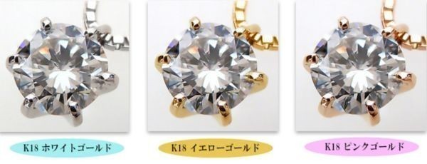 【華】 高品質D～Fカラー ダイヤモンド ネックレス 0.28ct pt900 限定出品 18金変更可能 43281 3322の画像5