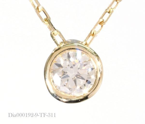【華】 H&C ダイヤモンド ネックレス K18YG 18金製品 国内生産 限定 3311の画像2
