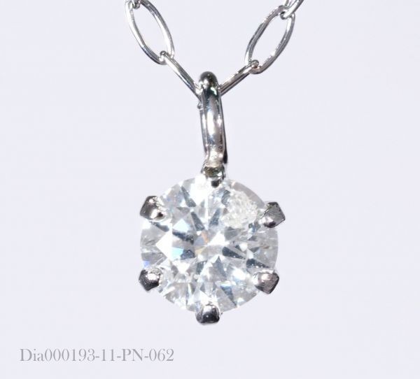 【格安】 H&C ダイヤモンド ネックレス ブリリアント PT900 プラチナ製品 国内生産 限定 2211の画像1