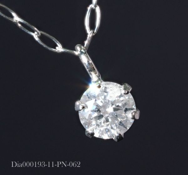 【格安】 H&C ダイヤモンド ネックレス ブリリアント PT900 プラチナ製品 国内生産 限定 2211の画像2