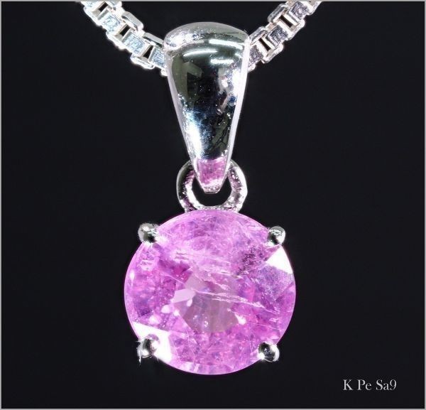 [ cheap ] natural pink sapphire necklace 0.5ct PT900 platinum product domestic production 231 2211