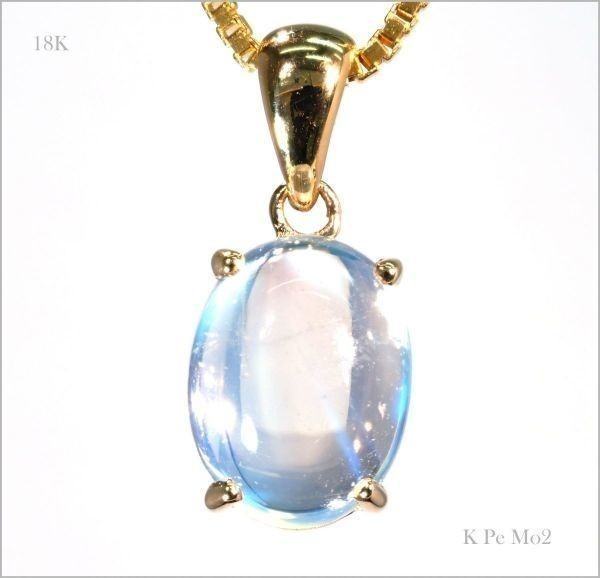 【輝き】天然 ブルー ムーンストーン ネックレス 大粒 1.5ct K18YG 18金製品 国内生産 限定数 1212の画像1