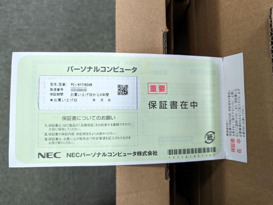 NEC LAVIE N11 N1115/CAB PC-N1115CAB Celeron N5100/RAM 4GB/eMMC 128GB/11.5型タッチパネルHD液晶/Win11Pro/Office Home&Business 2021 の画像9