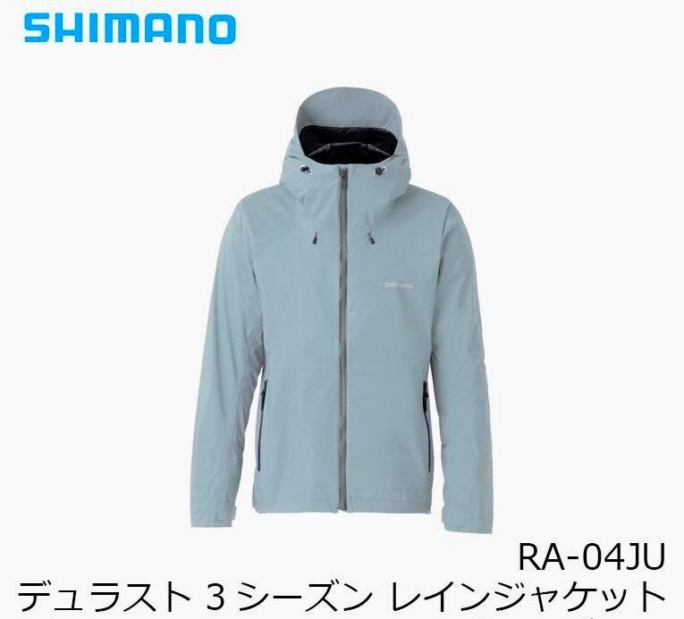 シマノ DURAST 透湿レインジャケット RA-04JU 3シーズン対応モデル