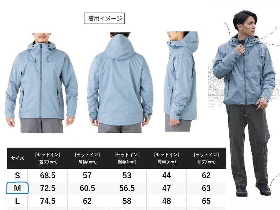 新品 シマノ DURAST レインジャケット RA-04JU 3シーズン対応モデル