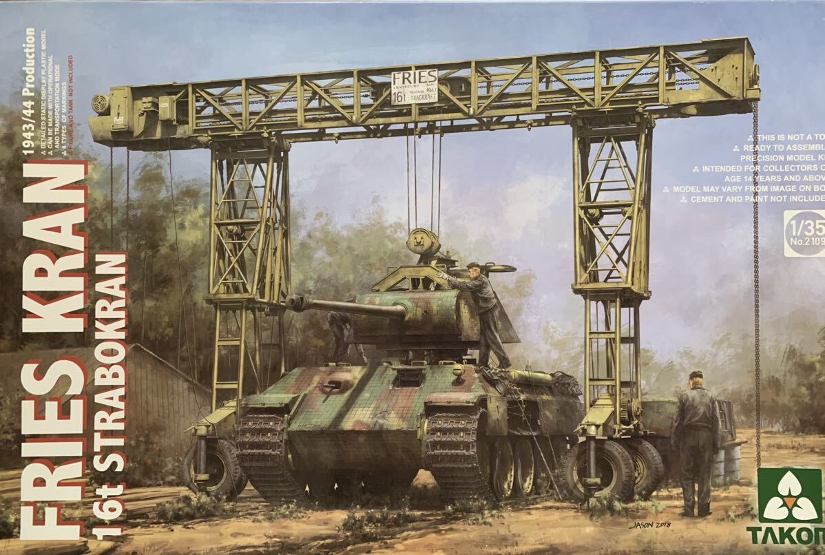 タコム[TKO2109]1/35 フリーズ社 16t ガントリークレーン 1943〜44年生産型