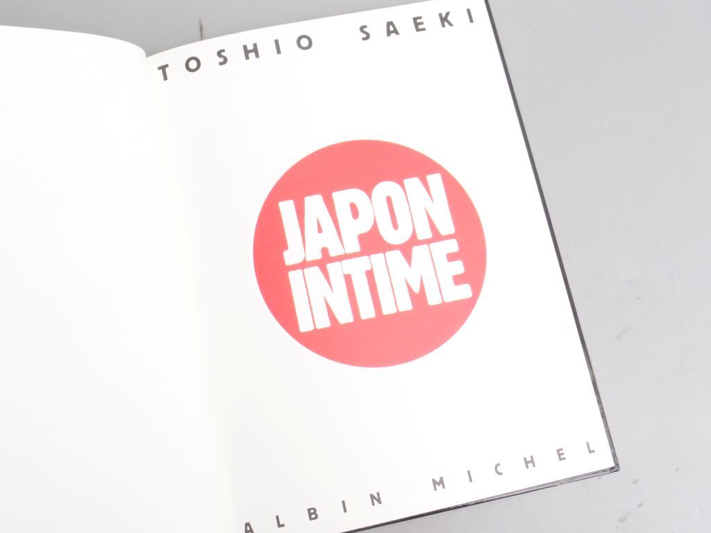 Yahoo!オークション - 佐伯俊男「JAPON INTIME」 フランス版画集 Yahoo!オークション - 佐伯俊男「JAPON INTIME」 フランス版画集