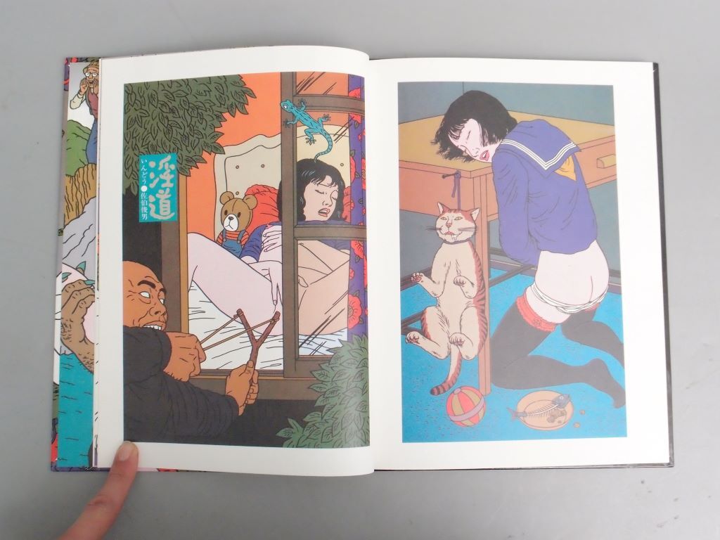 Yahoo!オークション - 佐伯俊男「JAPON INTIME」 フランス版画集 Yahoo!オークション - 佐伯俊男「JAPON INTIME」 フランス版画集