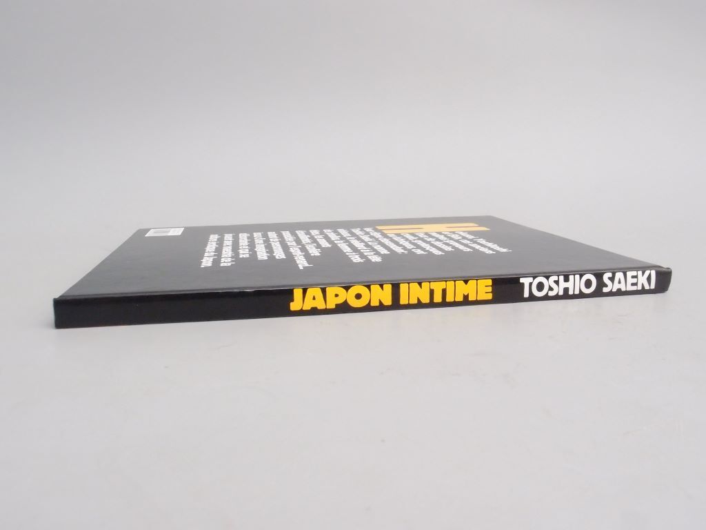 Yahoo!オークション - 佐伯俊男「JAPON INTIME」 フランス版画集 Yahoo!オークション - 佐伯俊男「JAPON INTIME」 フランス版画集