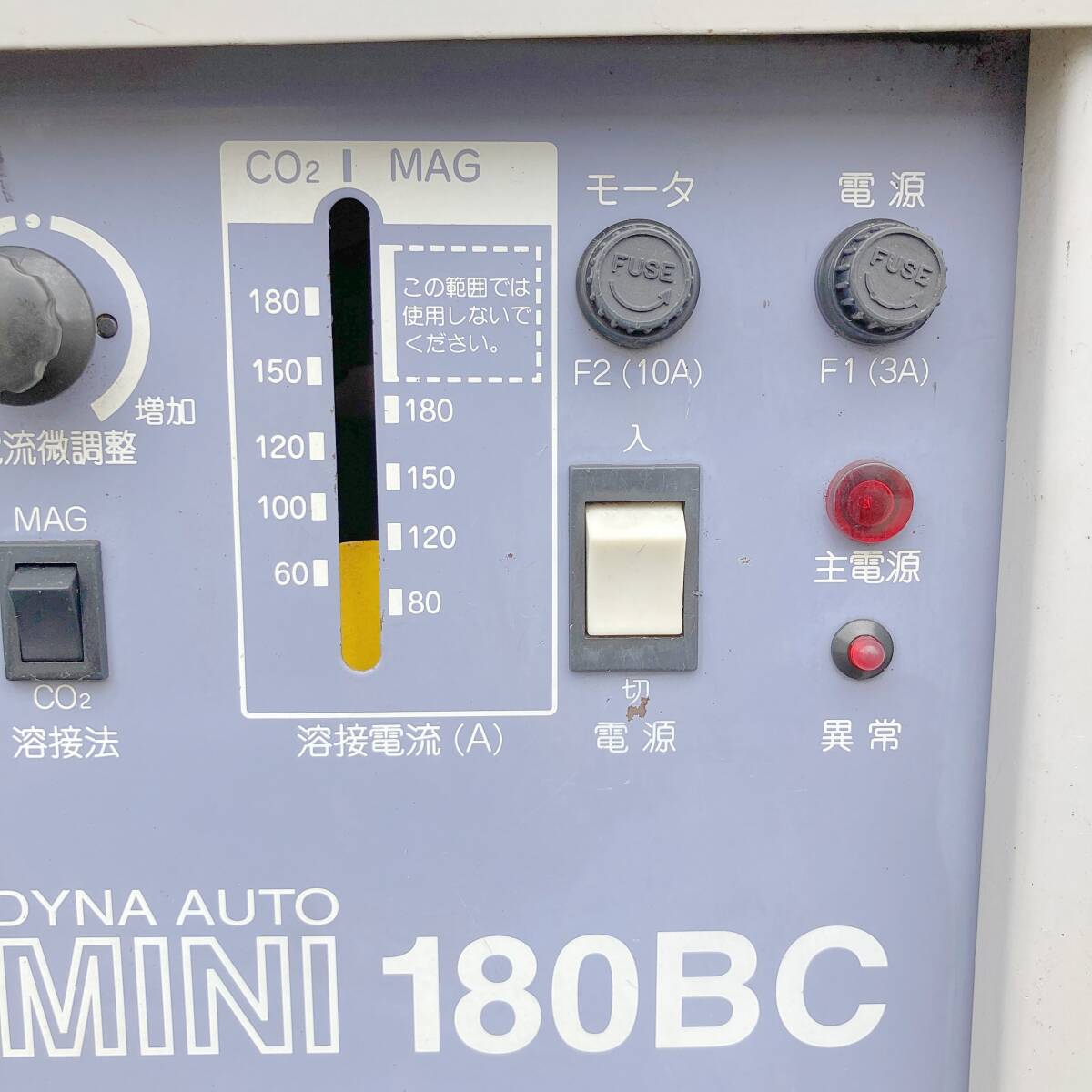 Yahoo!オークション - ダイヘン/co2 mag溶接機/動作確認動画あり Yahoo!オークション - ダイヘン/co2 mag溶接機/動作確認動画あり