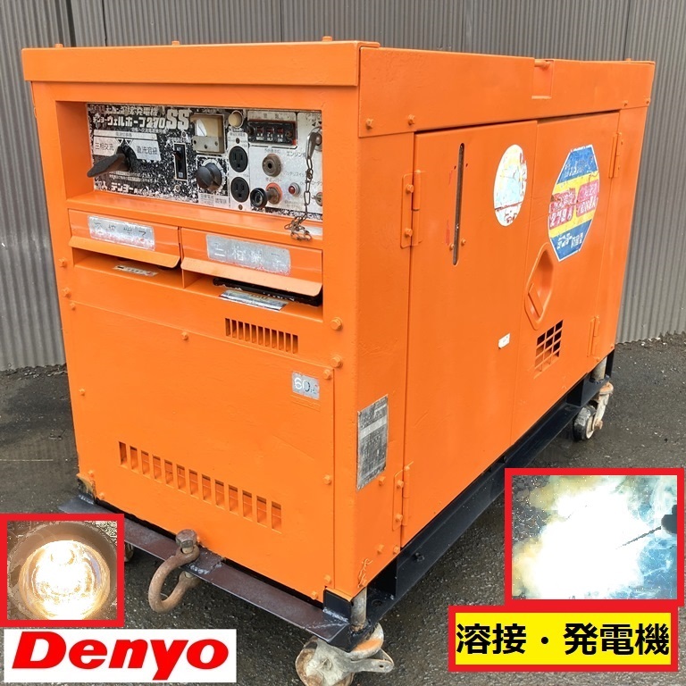 Yahoo!オークション - デンヨー/エンジン溶接・発電機/ウェル Yahoo!オークション - デンヨー/エンジン溶接・発電機/ウェル