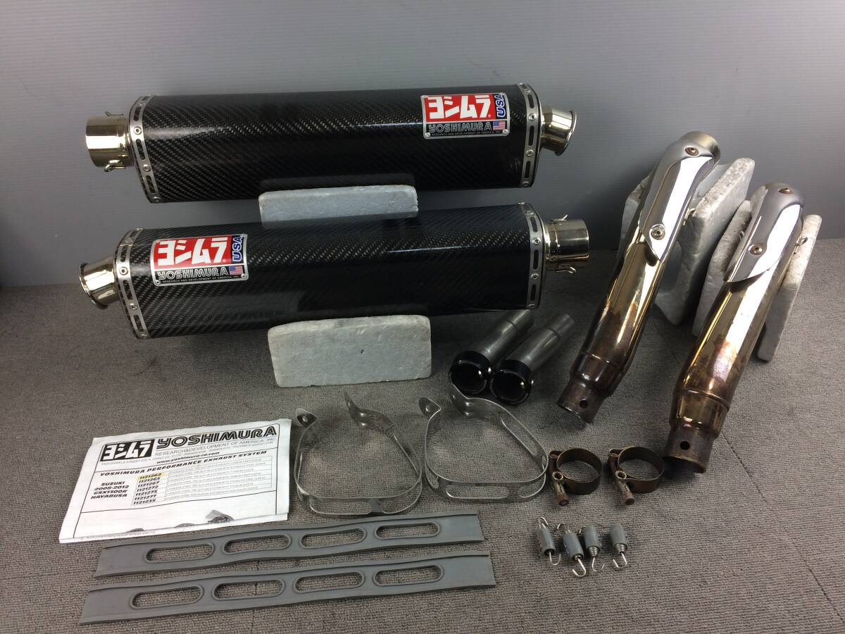 Yahoo!オークション - 管理番号01022 US ヨシムラ YOSHIMURA Yahoo!オークション - 管理番号01022 US ヨシムラ YOSHIMURA