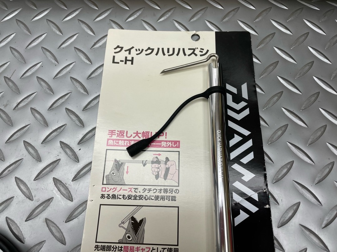 ■未使用と中古釣り小物セット３　ダイワ　クイックハリハズシ　Ｌ－Ｈ　ササメ　ヤバイＸ　メガシザーズ　ＹＳＣ－５　計２個セット■