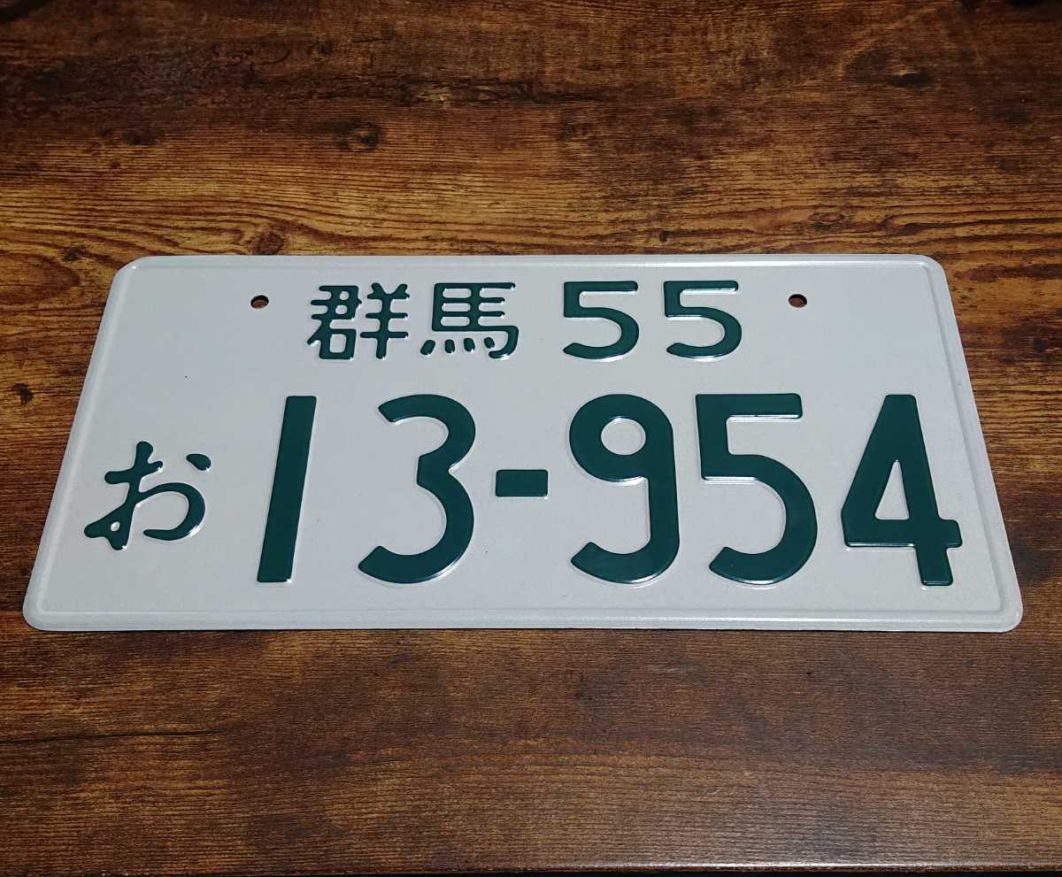  initial D initials D AE86 Fujiwara ... shop Trueno number plate 