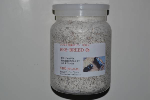 オオヒラタケ菌糸 800cc 10本 BEE BREED αの画像2