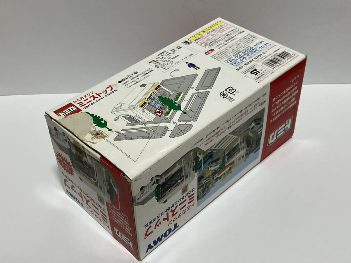 Bibian 比比昂 - 希少!!欠品無し!! トミカタウン ミニストップ