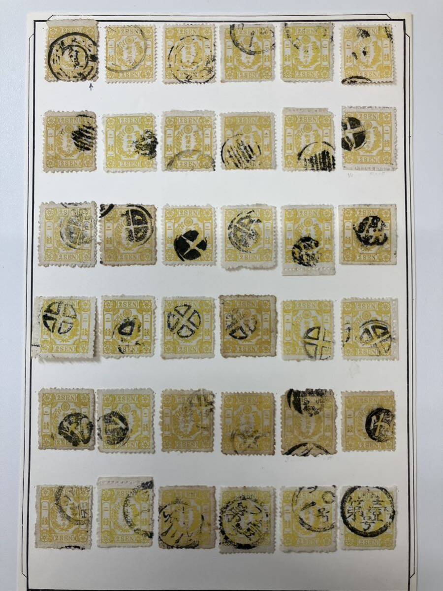 日本切手 房桜黄 2銭 36枚         ※詳細、状態は画像でご確認下さい。の画像1