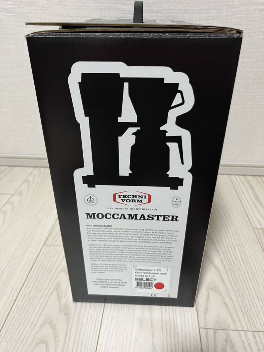 未使用品 コーヒー モカマスター シュプリーム supreme 赤 Moccamaster KBGV Select Coffee Maker Redの画像3