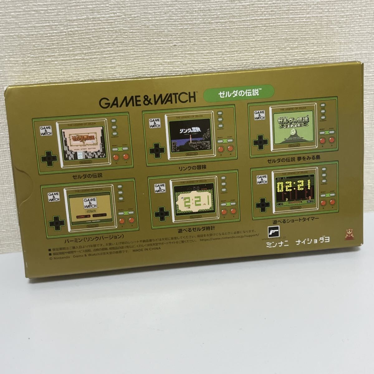 ☆☆1円スタート☆☆送料無料☆☆　ニンテンドー 任天堂 NINTENDO ゲーム&ウオッチ (GAME&WATCH) ゼルダの伝説 ZL-35_画像8