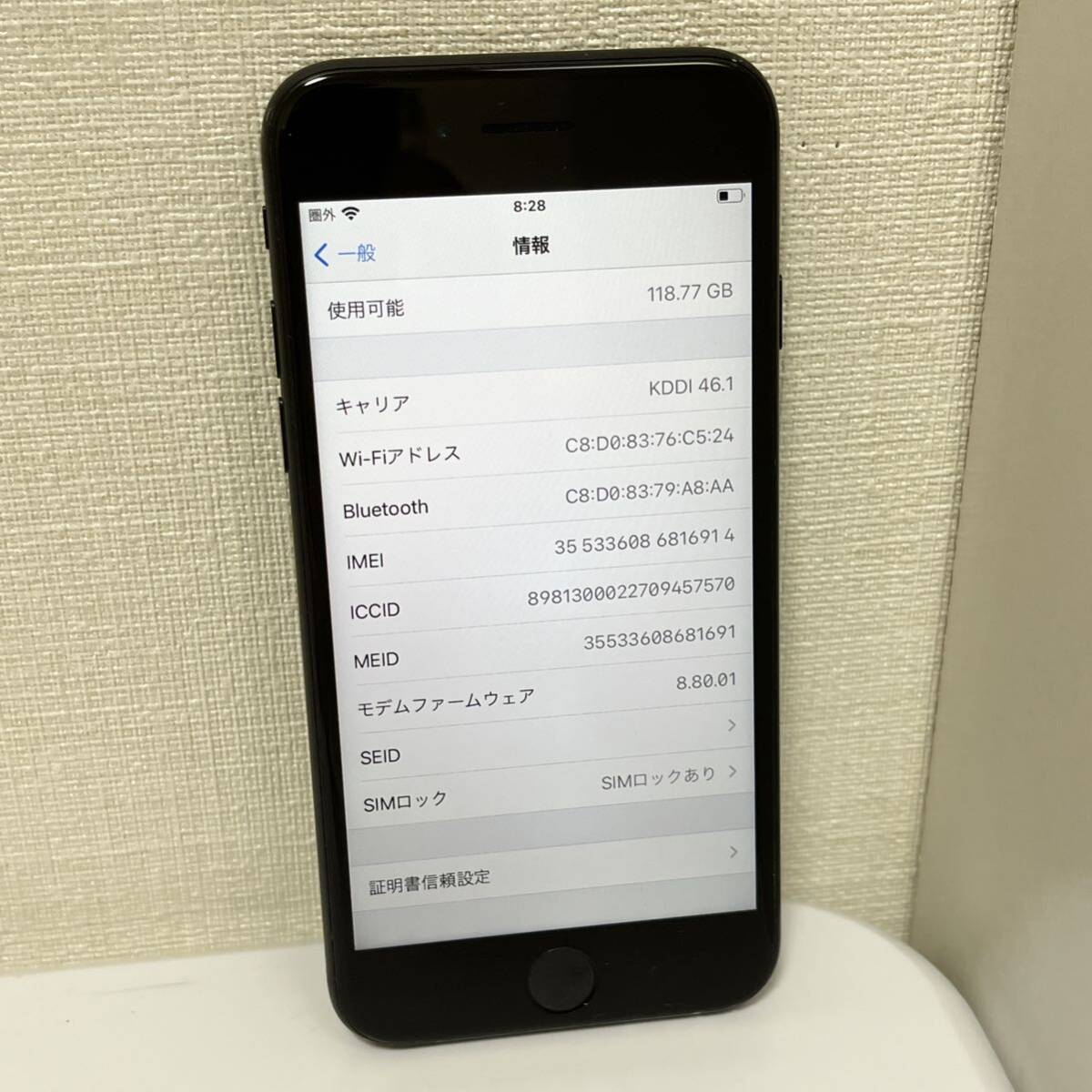 ☆☆1円スタート☆☆送料無料☆☆ Apple iPhone 7 A1779 128GB SIMロック有 中古スマホ スマートフォン 本体の画像4