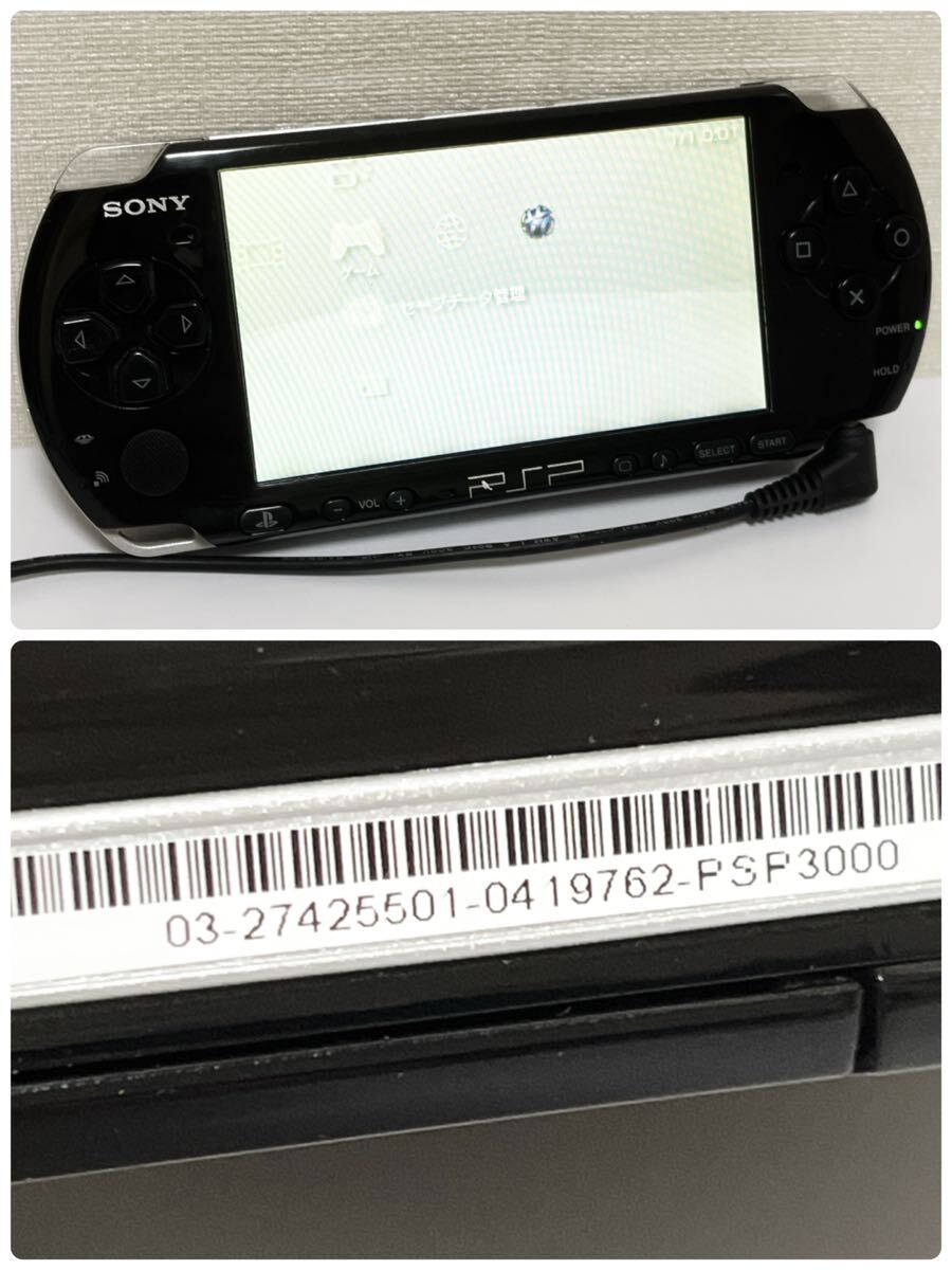 ☆☆1円スタート☆☆送料無料☆☆ PSP-1000 PSP-3000 ニンテンドーDSlite ゲームソフト 付 まとめて の画像6
