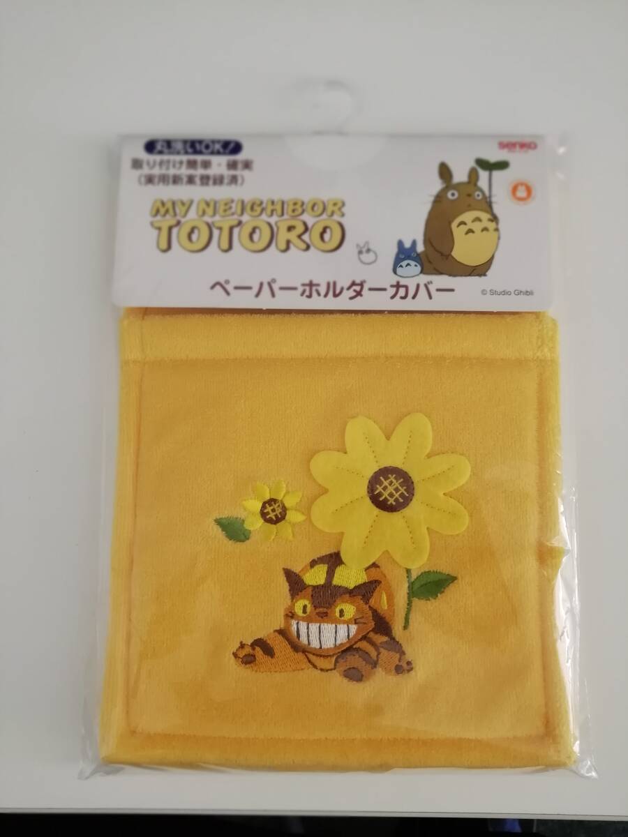 [ new goods ]senko- Tonari no Totoro cat bus flower. bus . toilet 4 point set toilet mat washing cover cover cat bath slippers holder cover 