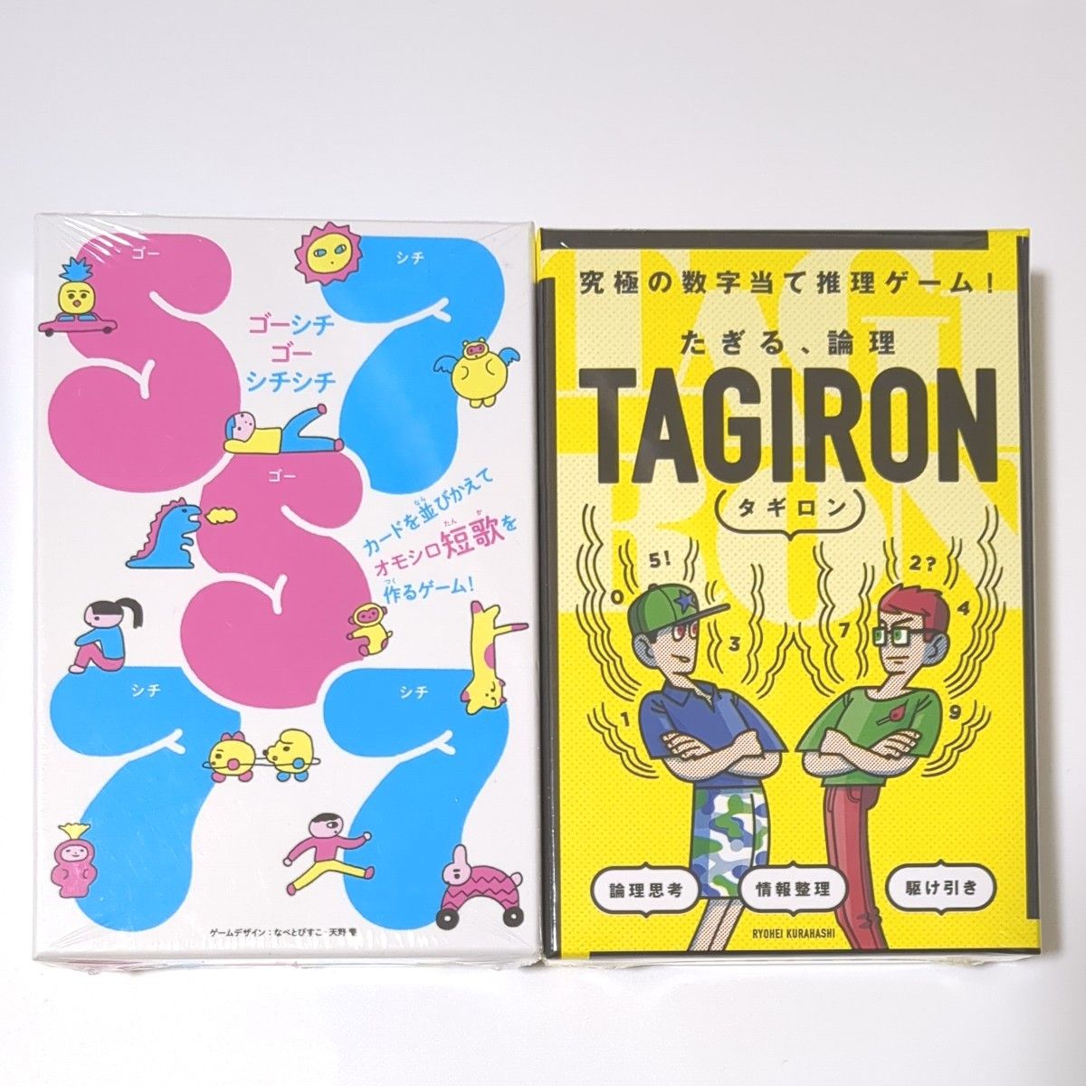 【未使用品・2個セット！】　57577　タギロン　TAGIRON　ボードゲーム　セット売り