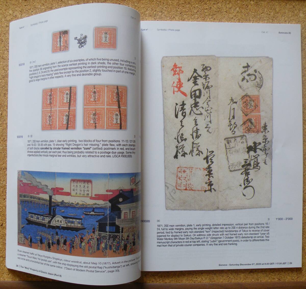 スイス・デュアルオークション誌「The”明治”Property（PartⅡ」の画像3