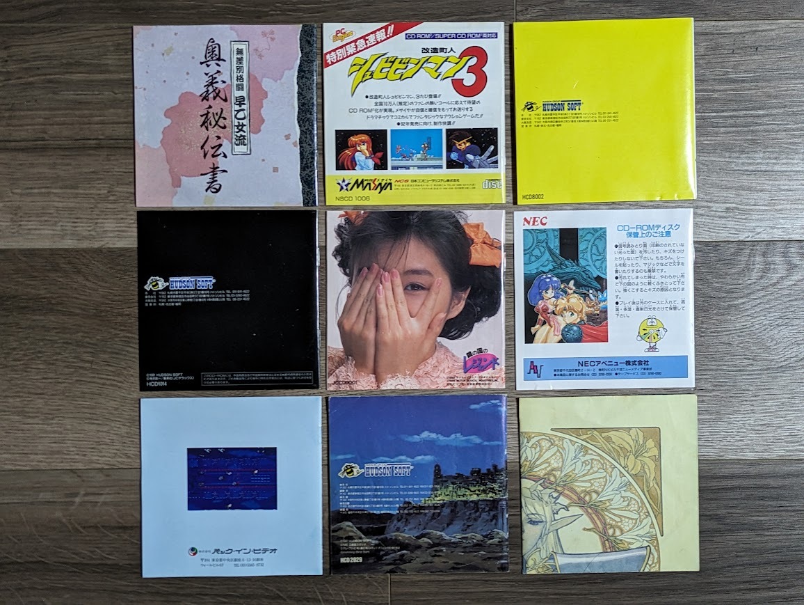 全8本 らんま1/2 コブラ ロードス島戦記 鏡の国のレジェンド 全8本 らんま1/2 コブラ ロードス島戦記 鏡の国のレジェンド