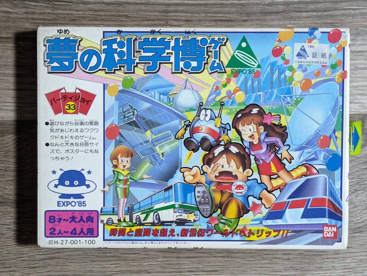 [ unused ] dream. science . party Joy 33 board game Bandai BANDAI EXPO \'85