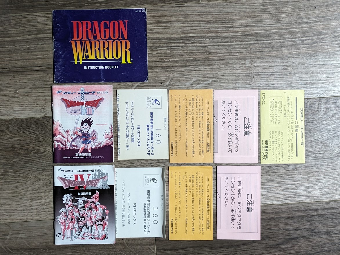 全3本 ドラゴンクエスト Ⅲ Ⅳ DRAGON QUEST 導かれし者たち DRAGON WARRIOR ファミコン FC レトロ ゲーム 任天堂 ENIX NES NINTENDO 全3本 ドラゴンクエスト Ⅲ Ⅳ DRAGON QUEST 導かれし者たち DRAGON WARRIOR ファミコン FC レトロ ゲーム 任天堂 ENIX NES NINTENDO