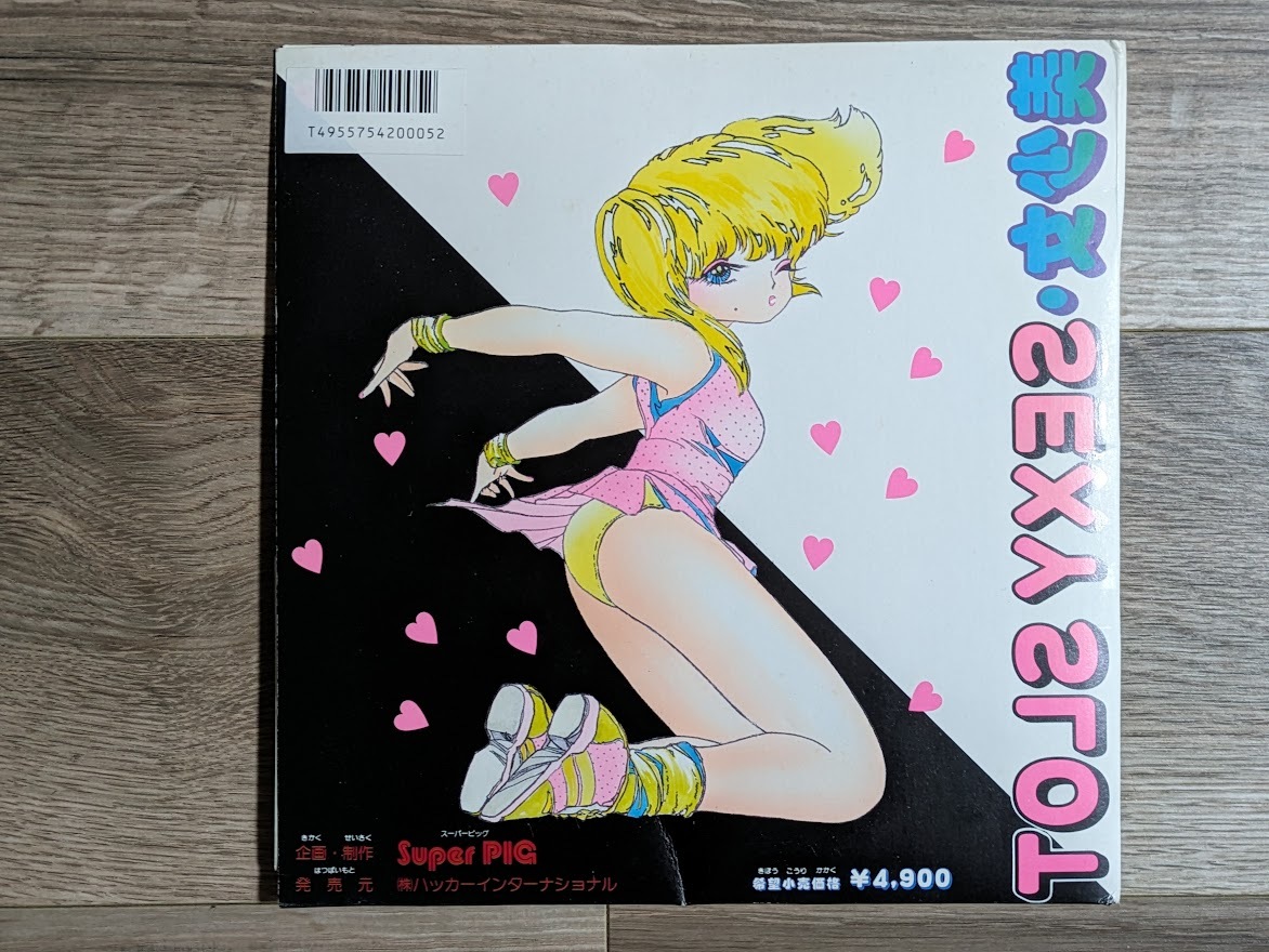 起動確認済】美少女・SEXY SLOT セクシー スロット ファミコン 起動確認済】美少女・SEXY SLOT セクシー スロット ファミコン