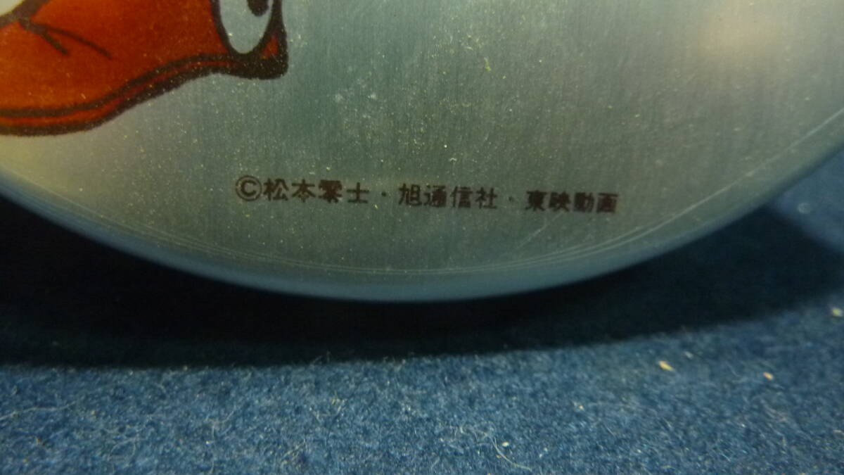 マニア必見！古いアルミ弁当箱.松本零士.スタージンガ－.旭通信社.貴重.当時物,未使用。