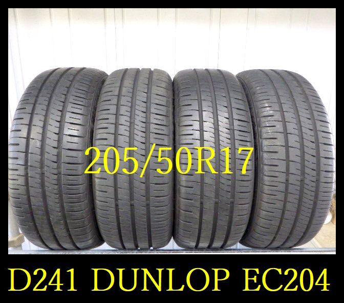 【D241】T0404114 送料無料・代引き可 店頭受取可 2022年製造 約8.5部山 ◆DUNLOP ENASAVE EC204◆205/50R17◆4本_画像1