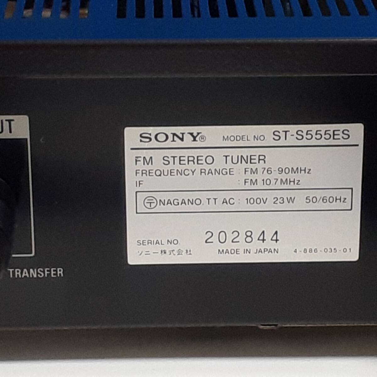 SONY ソニー FMステレオチューナー ST-S555ES 通電確認済み ジャンクの画像8