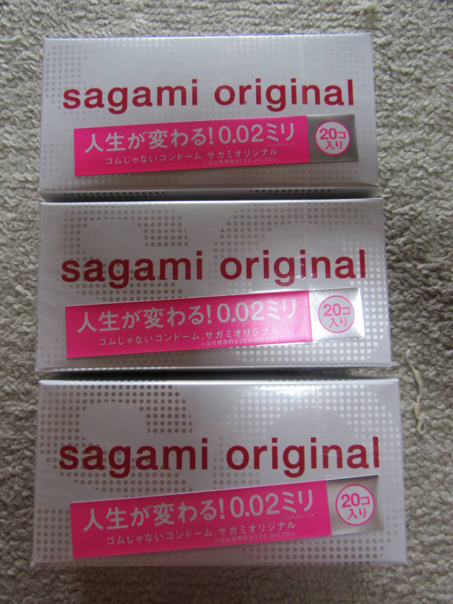 サガミオリジナル 0.02 ２０個入り×3個セット 合計60個 新品の画像1