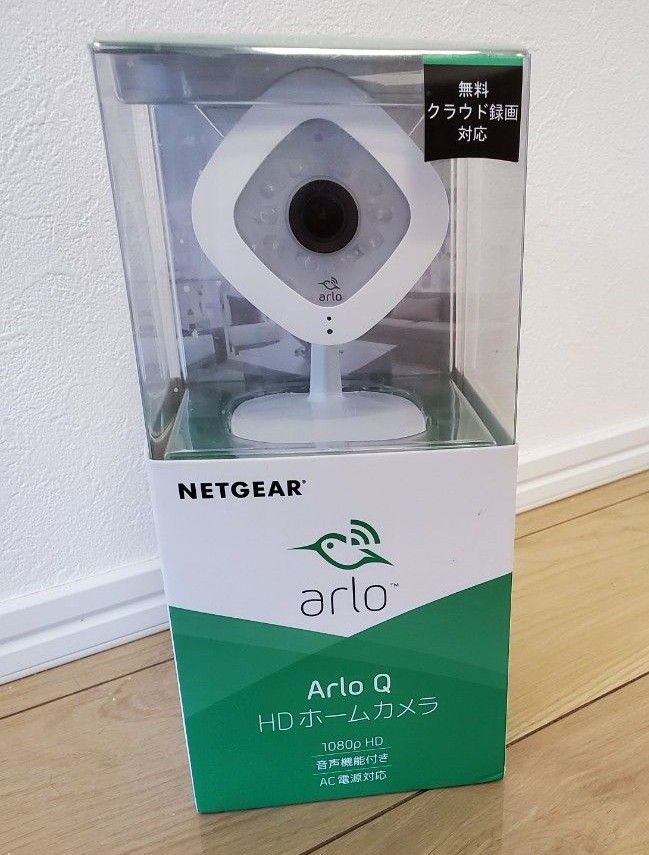 Arlo Q 見守りカメラ クラウドに無料で7日間保存