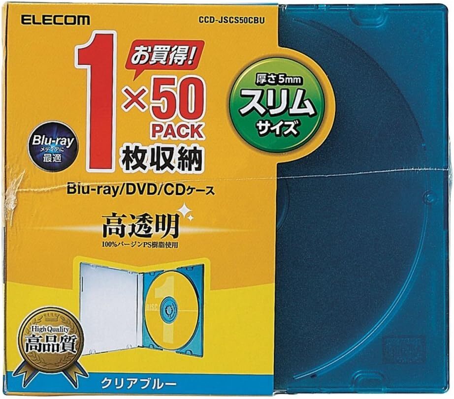 【新品・50枚セット】CD/DVD/BDケース・1枚収納＆スリム(薄型)タイプ CCD-JSCS50CBU(エレコム製)青色透明の画像2