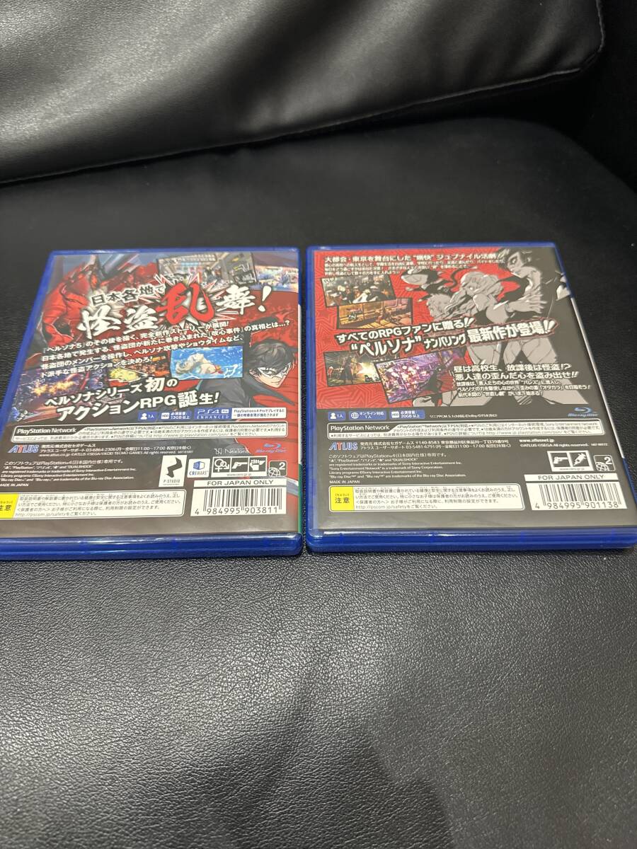 PS4ソフト ペルソナ5 ＋ペルソナ5 スクランブル ザ ファントム ストライカーズ ２本セット アトラスの画像3