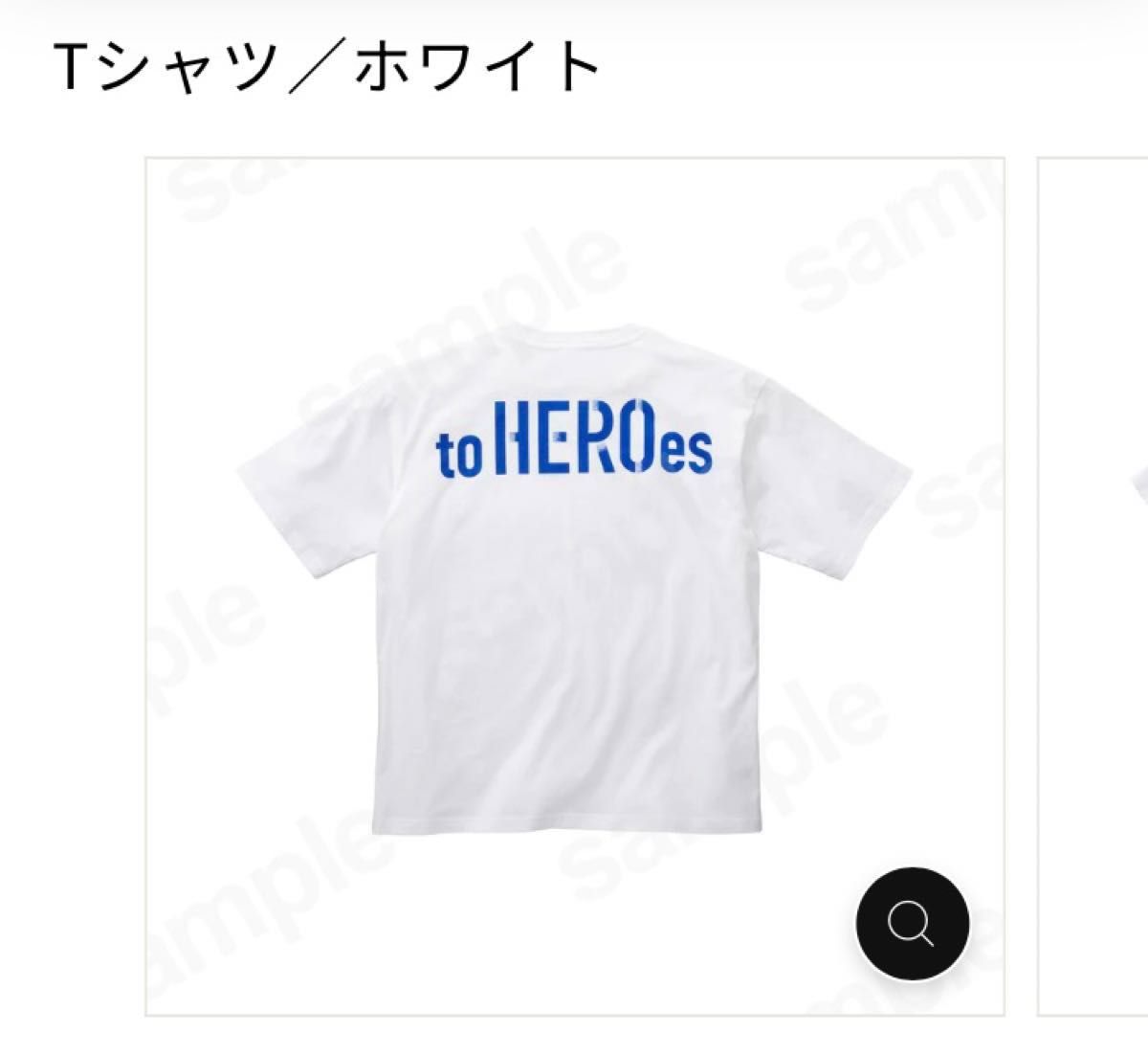 to HEROes ~TOBE 1st Super Live~ライブ Tシャツホワイト to HEROes ~TOBE 1st Super Live~ライブ Tシャツホワイト