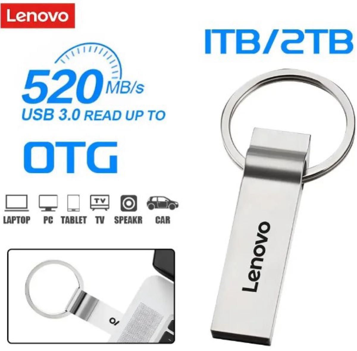 USBメモリ 2TB 超大容量 約1700GB以上（表示容量 ） PC対応 USB3.0 高速伝送 防水 外付けハードディスク並み
