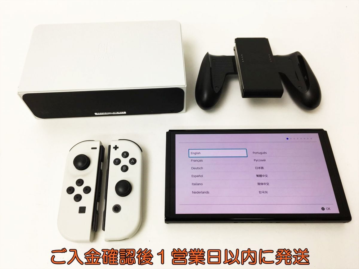 【1円】任天堂 有機ELモデル Nintendo Switch 本体 セット ホワイト ニンテンドースイッチ 動作確認済 H01-598rm/G4の画像3