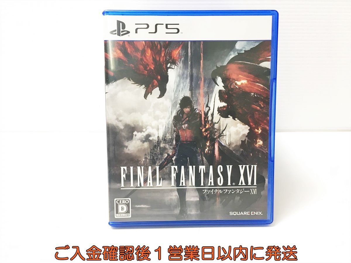 PS5 FINAL FANTASY XVI（ファイナルファンタジー16） プレステ5 ゲームソフト 1A0229-101ka/G1_画像1