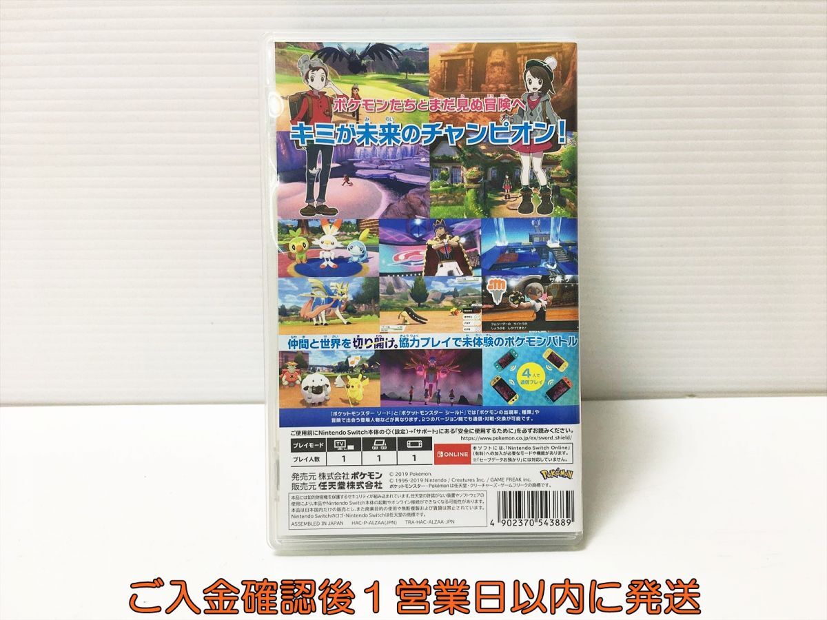 【1円】Switch ポケットモンスター ソード スイッチ ゲームソフト 1A0229-127ka/G1の画像3
