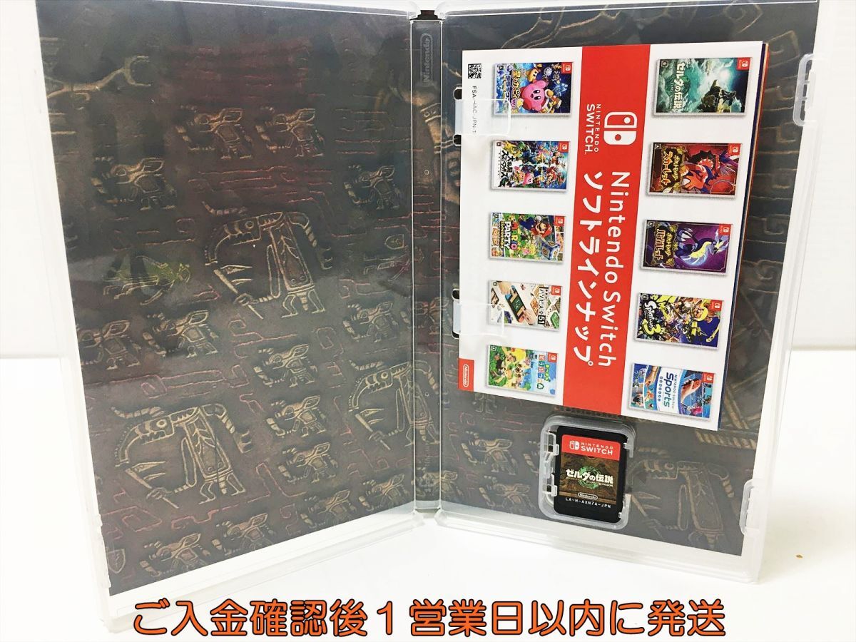 【1円】Switch ゼルダの伝説 ティアーズ オブ ザ キングダム スイッチ ゲームソフト 1A0229-140ka/G1の画像2