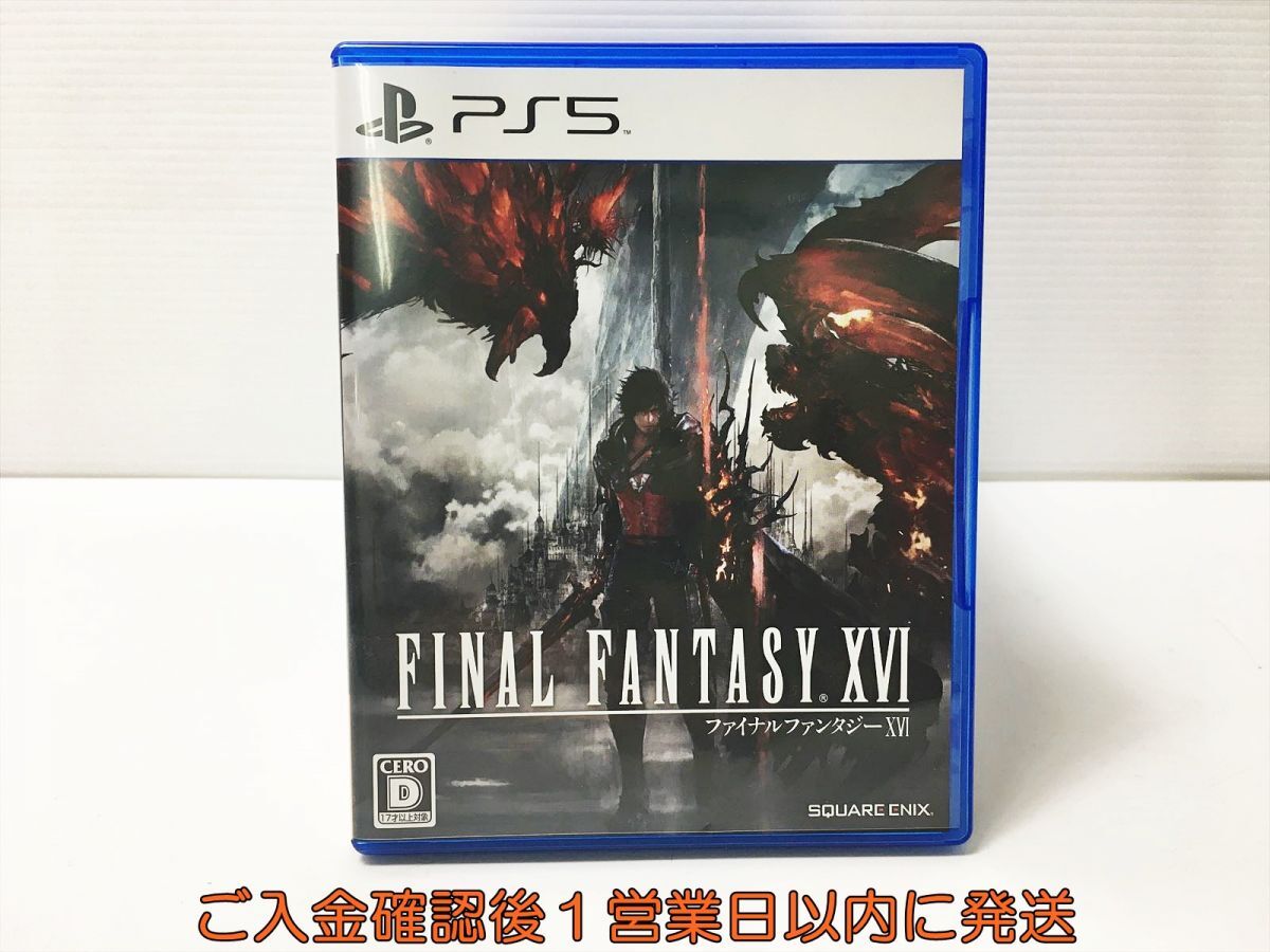 PS5 FINAL FANTASY XVI（ファイナルファンタジー16） プレステ5 ゲームソフト 1A0229-100ka/G1_画像1