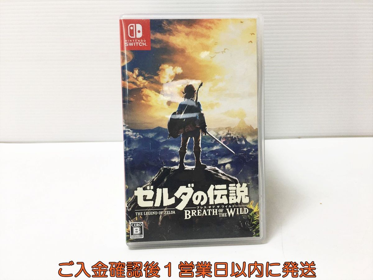 【1円】Switch ゼルダの伝説 ブレス オブ ザ ワイルド スイッチ ゲームソフト 1A0229-133ka/G1の画像1